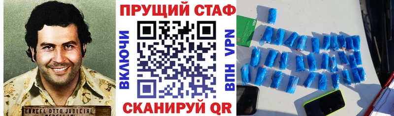 Героин Холм
