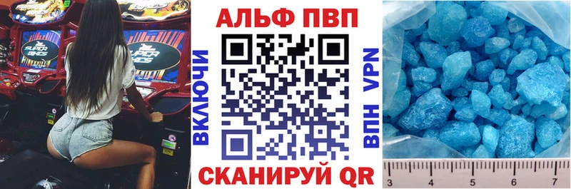 А ПВП СК  гидра ссылки  Холм 