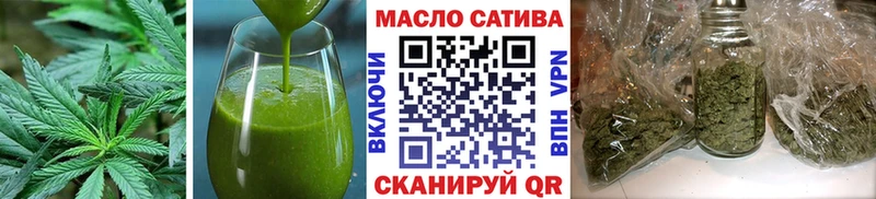 Печенье с ТГК конопля  Холм 