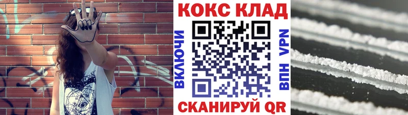КОКАИН Columbia Холм