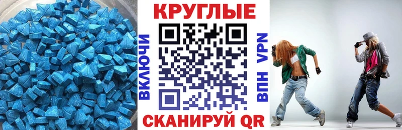 Экстази Дубай Холм