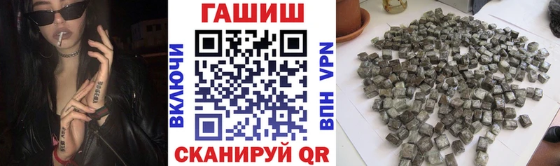 Гашиш хэш  хочу наркоту  Холм 