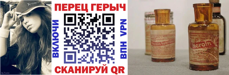 ГЕРОИН Афган купить наркоту мега зеркало Холм