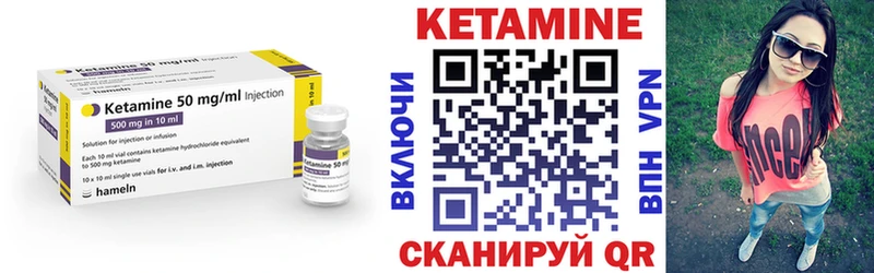 Кетамин ketamine  хочу наркоту  Холм 