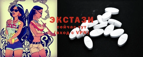 стафф Абдулино