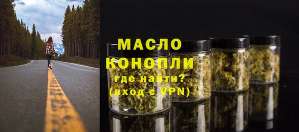 стафф Абдулино