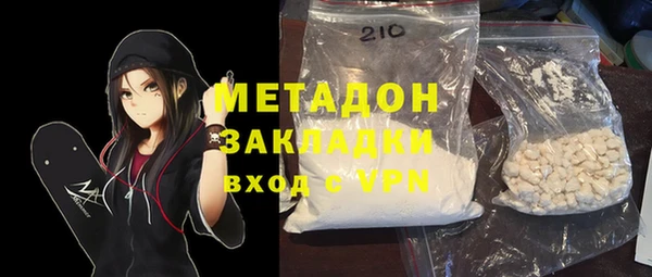 мескалин Абинск