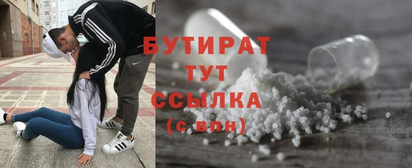 наркотики Няндома