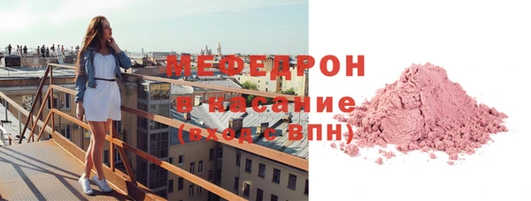 твердый Нязепетровск