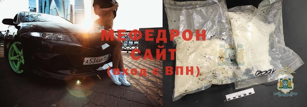 спиды Абаза
