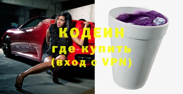 спиды Абаза