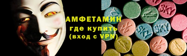 мескалин Абинск