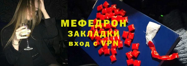 стафф Абдулино