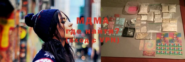 стафф Абдулино