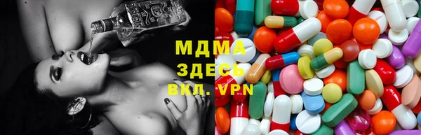 спиды Абаза
