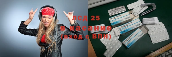 спиды Абаза