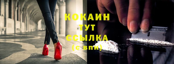 стафф Абдулино