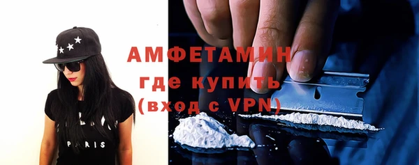 спиды Абаза
