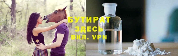 стафф Абдулино