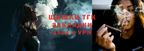 спиды Абаза