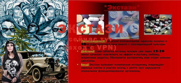 стафф Абдулино