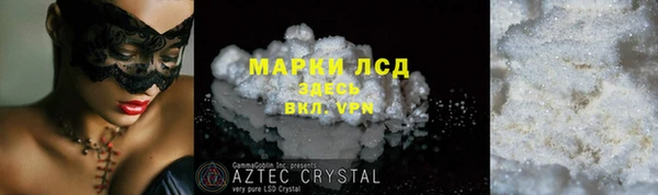 мескалин Абинск