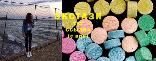 стафф Абдулино