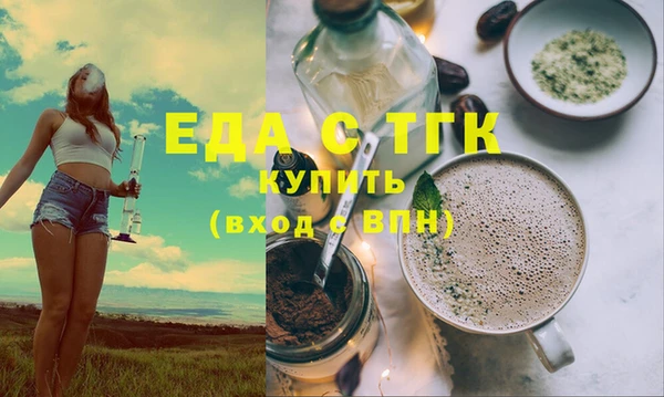 стафф Абдулино