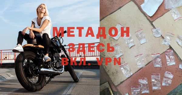 спиды Абаза