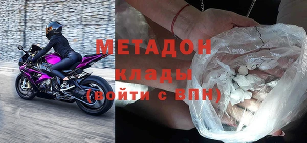 стафф Абдулино