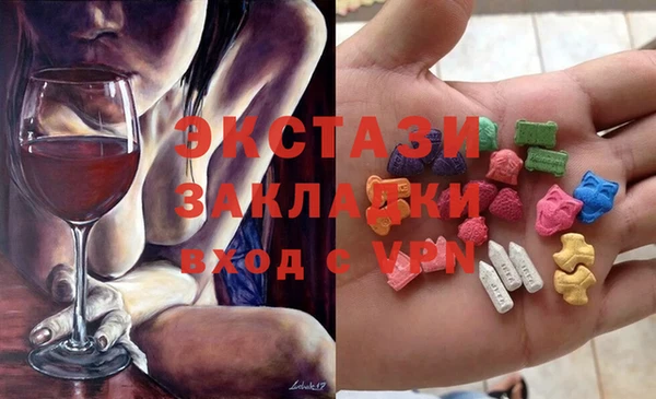 мескалин Абинск