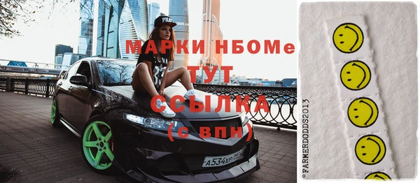 мескалин Абинск