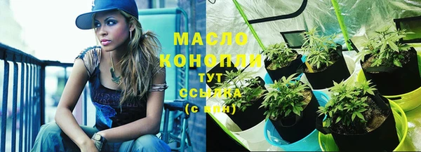 стафф Абдулино
