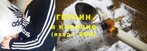 стафф Абдулино
