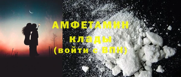 стафф Абдулино