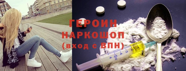спиды Абаза
