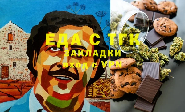 спиды Абаза