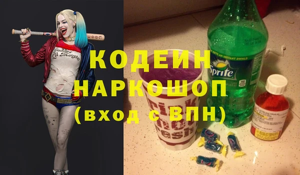 стафф Абдулино
