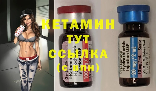 стафф Абдулино