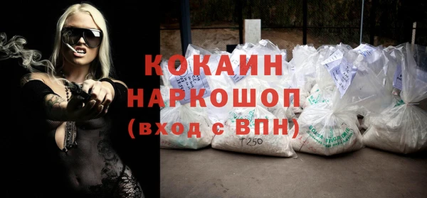 стафф Абдулино