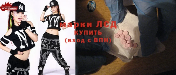 мескалин Абинск