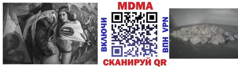 хочу наркоту  Холм  MDMA crystal 
