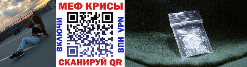Мефедрон мука  купить  цена  Холм 