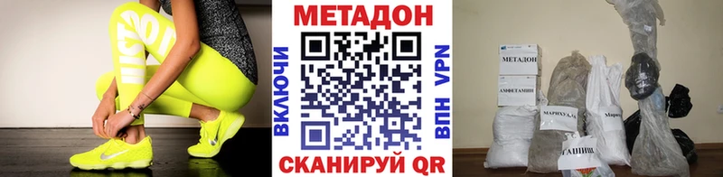 дарк нет телеграм  Холм  МЕТАДОН кристалл 