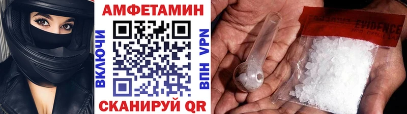 Первитин Декстрометамфетамин 99.9%  наркота  Холм 