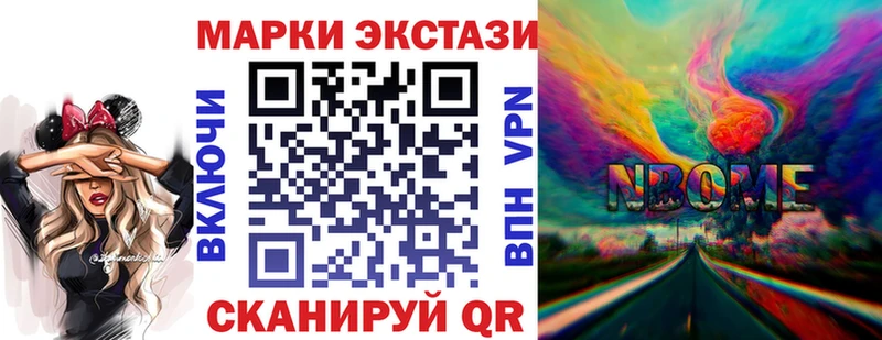 даркнет наркотические препараты  Холм  Марки N-bome 1500мкг  где найти наркотики 