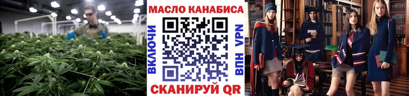 ТГК концентрат  наркошоп  Холм 